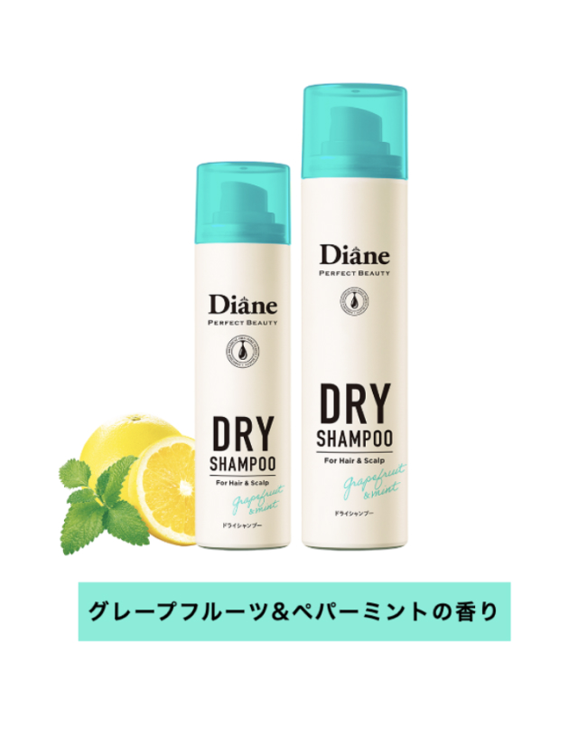 グレープフルーツ＆ペパーミントの香り