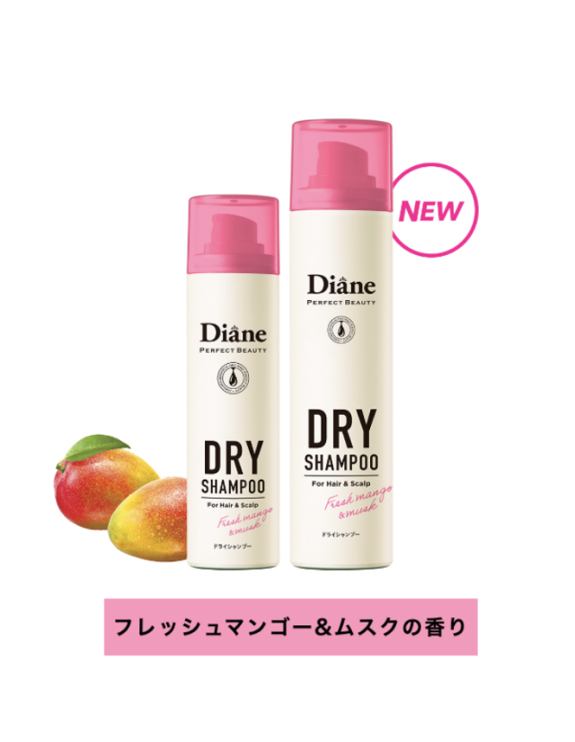 フレッシュマンゴー＆ムスクの香り